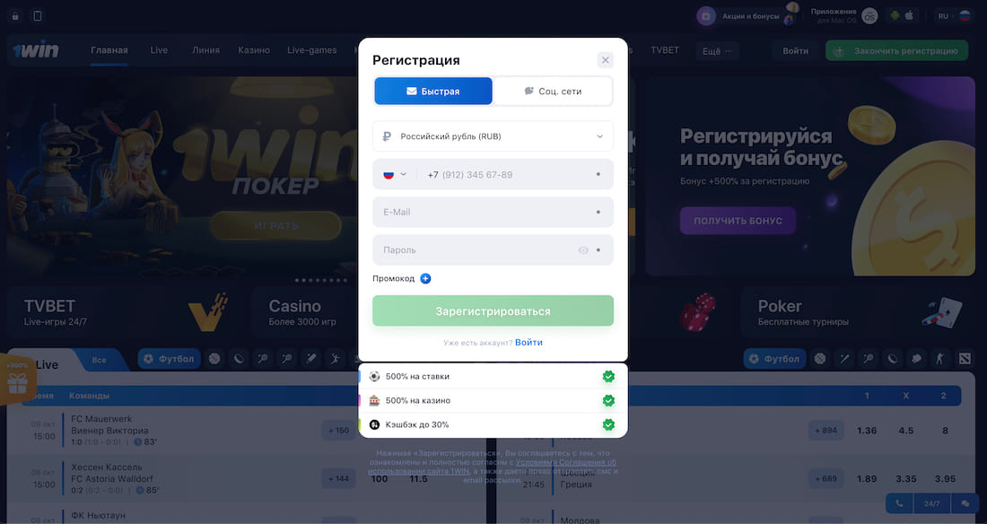 Вину войти. Вину войти. Буклет на тему береги почки смолоду. Вину войти. Вошло вино вышла тайна.